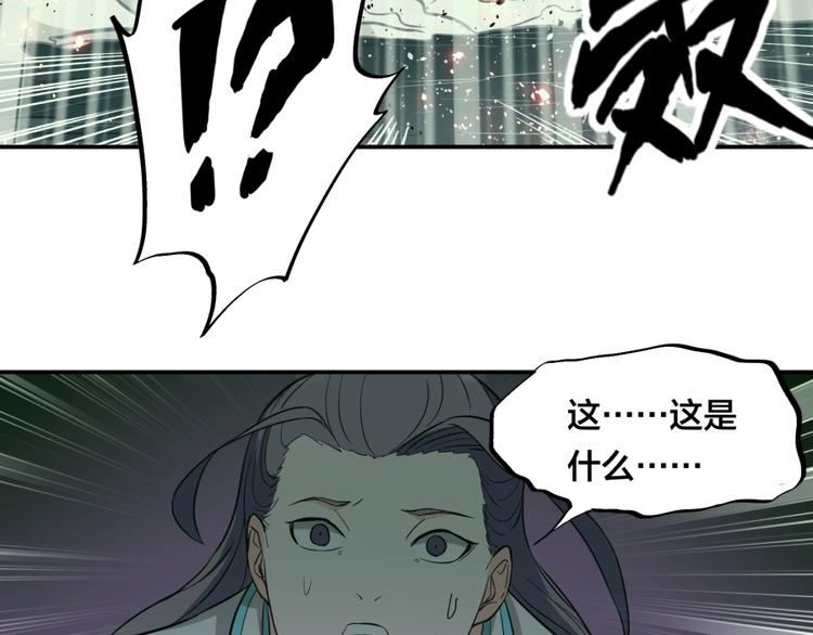 第27话 谁更值得守护102