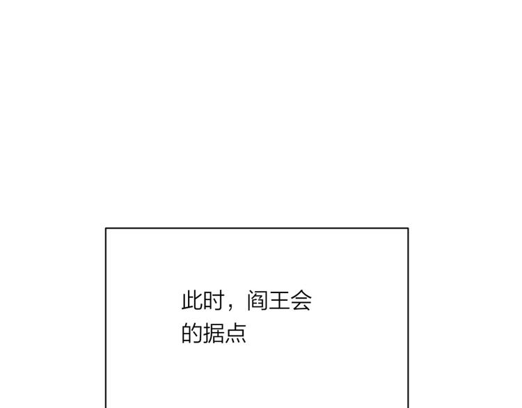 第7话 戏精！23