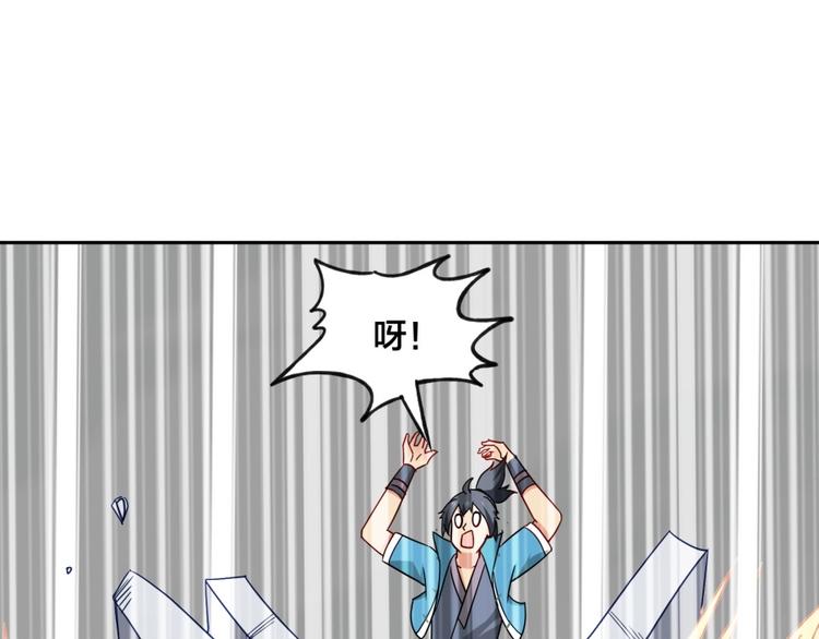 第8话 战争46