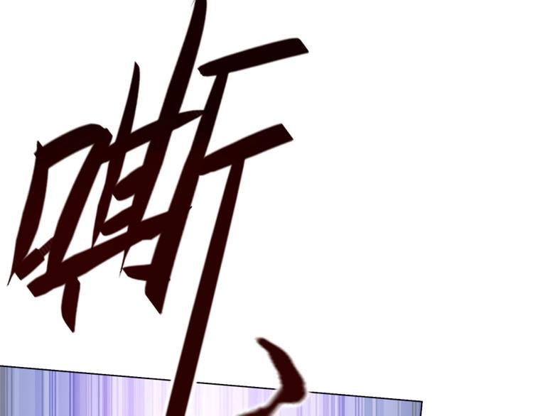 第3话 爱情的马车说翻就翻48