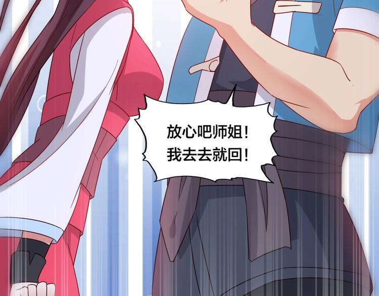 第4话 报告长官我是卧底111