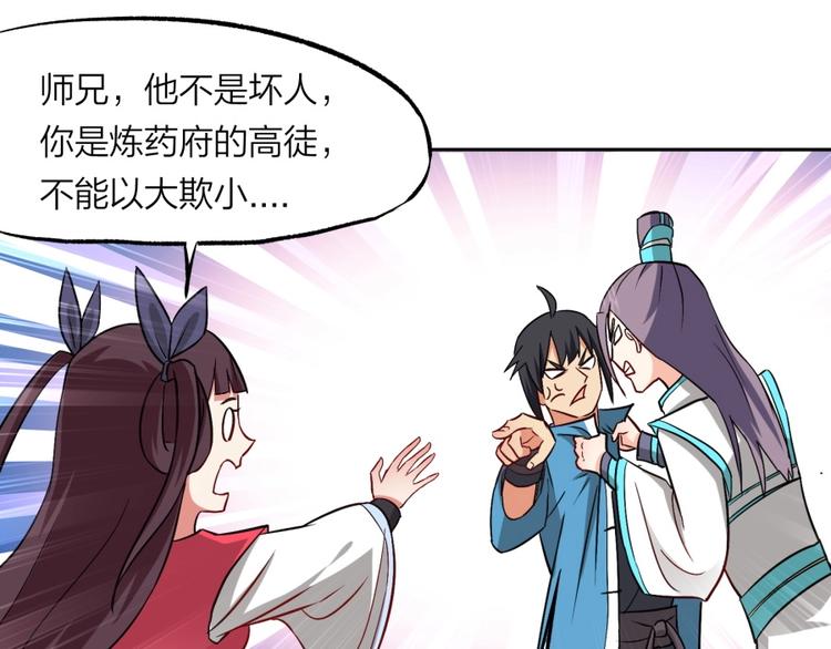 第21话 传销vs营销????0