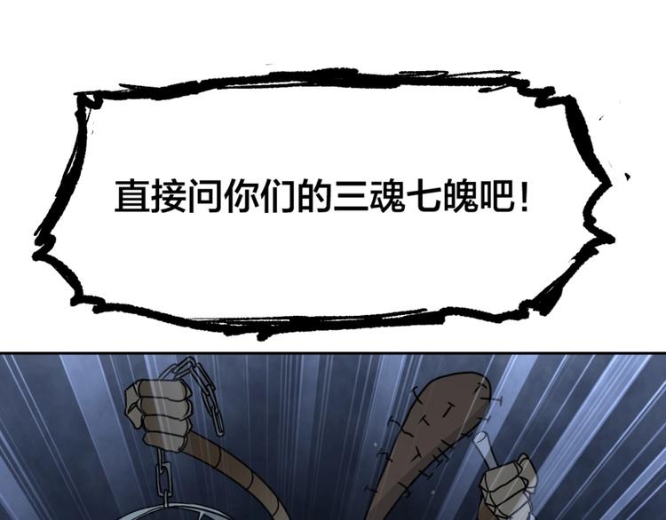 第13话 在乎之人88