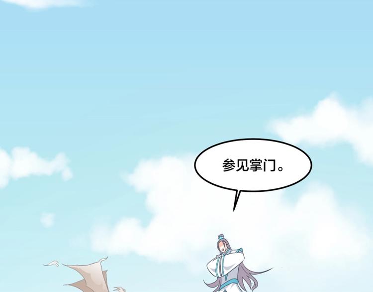 第6话 不可见人的交易28