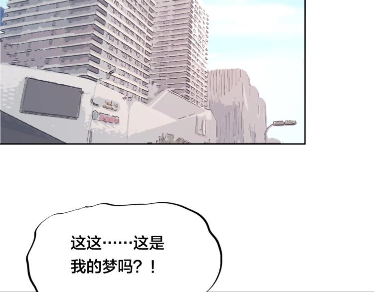 第36话 陷入梦境69