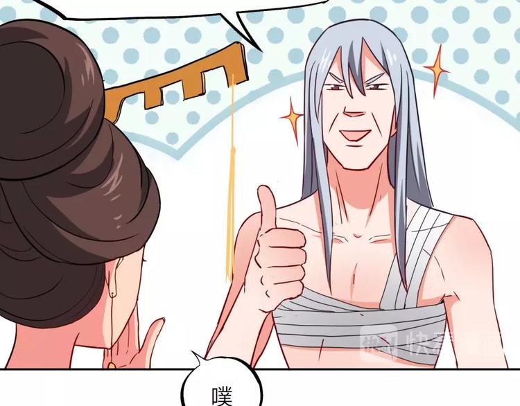 第12话 叛逆的大小姐58