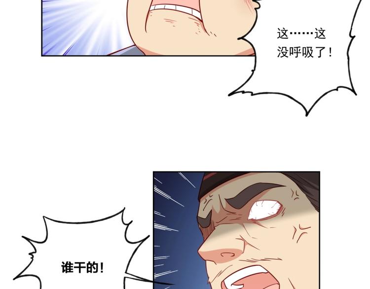 第4话 报告长官我是卧底57