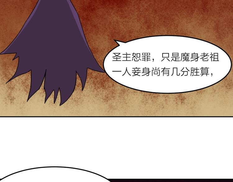 第15话 觉醒开始82