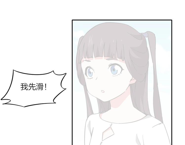 第37话 梦与现实23
