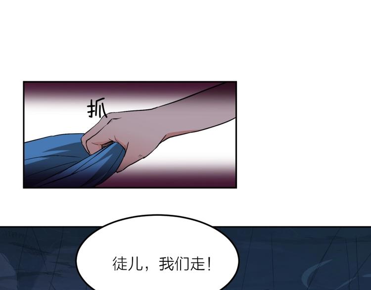 第19话 我来了充电宝38