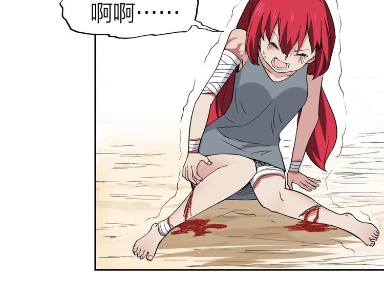 第33话 回忆92