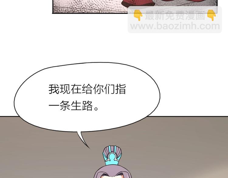 第10话 不可告人的秘密72
