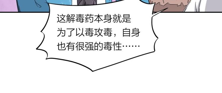 第33话 回忆24