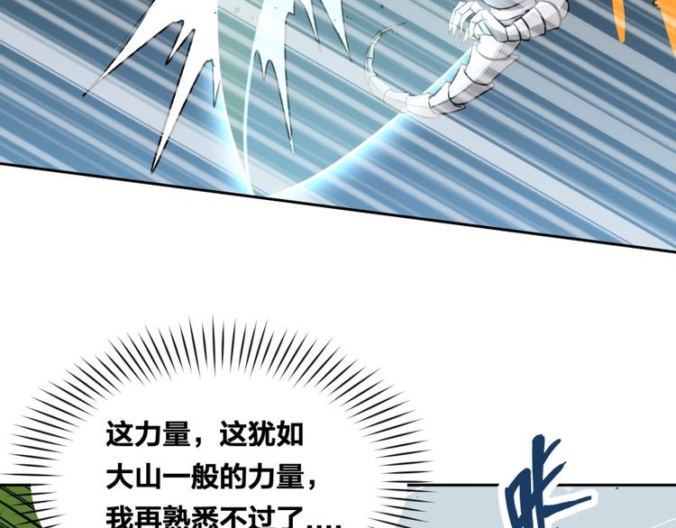 第16话 弑师之罪142