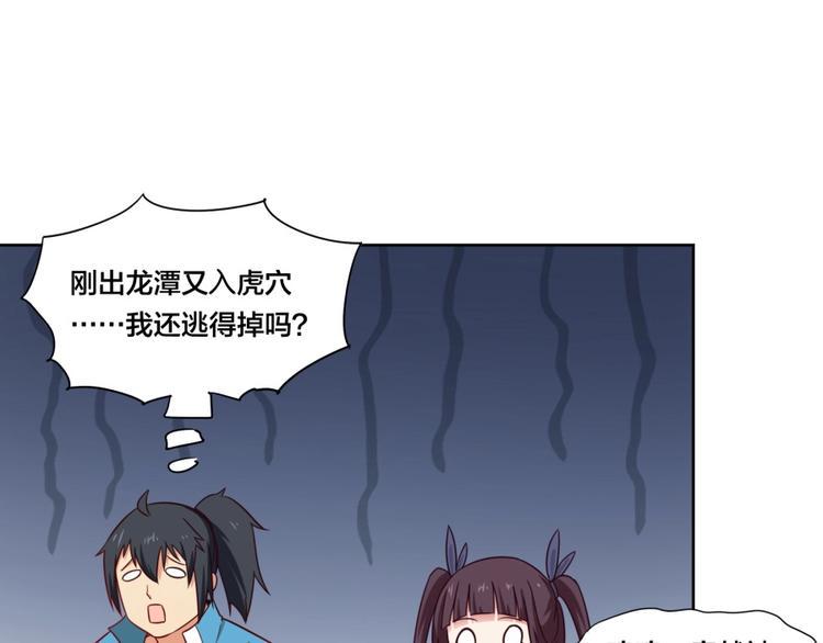 第4话 报告长官我是卧底38