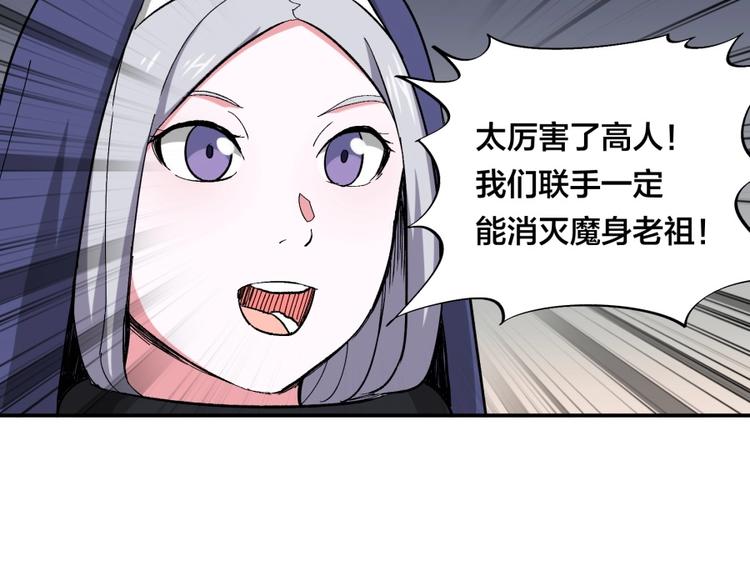 第15话 觉醒开始12