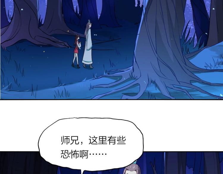 第24话 臭弟弟给我死！7