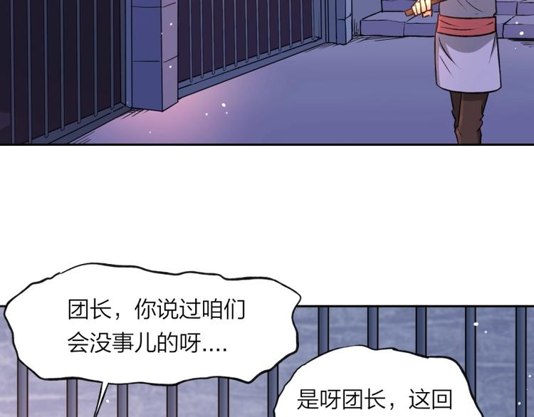 第7话 戏精！4