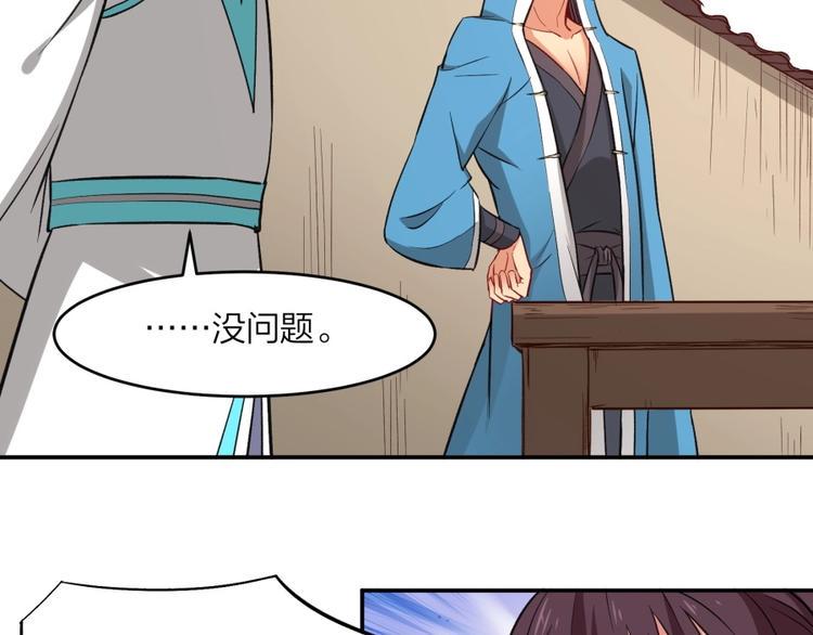 第21话 传销vs营销????13