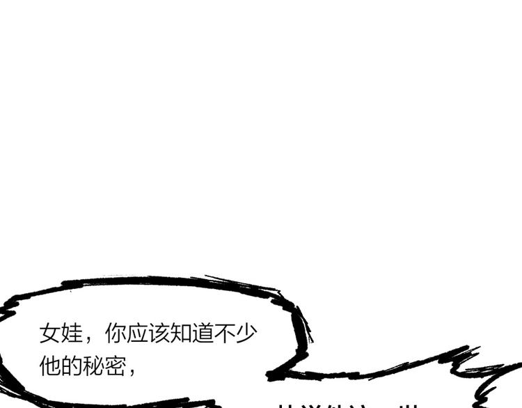 第13话 在乎之人78