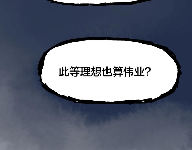 第13话 在乎之人82