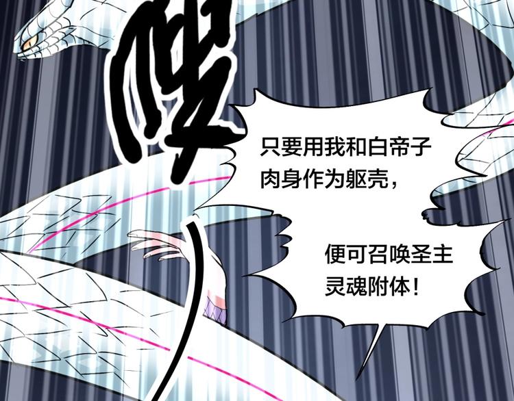 第15话 觉醒开始72