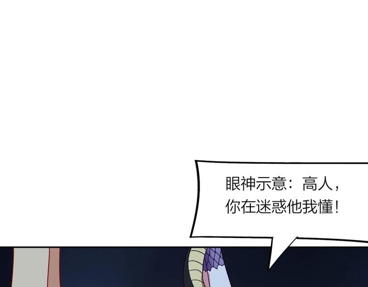 第13话 在乎之人67