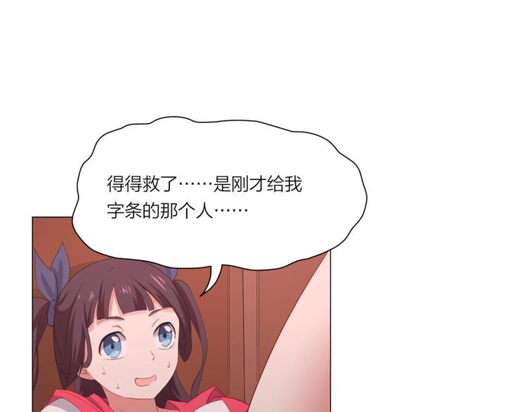 第2话 什么PLAY86