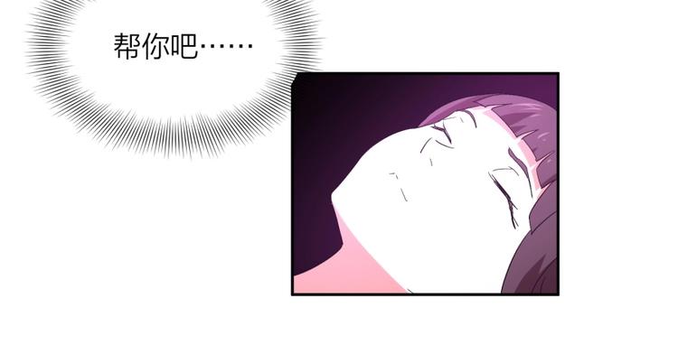 第37话 梦与现实22