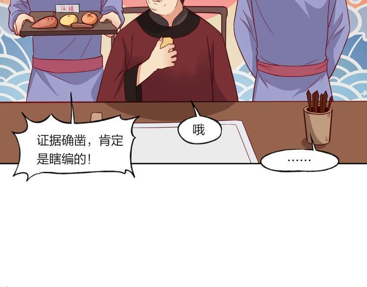 第4话 报告长官我是卧底42