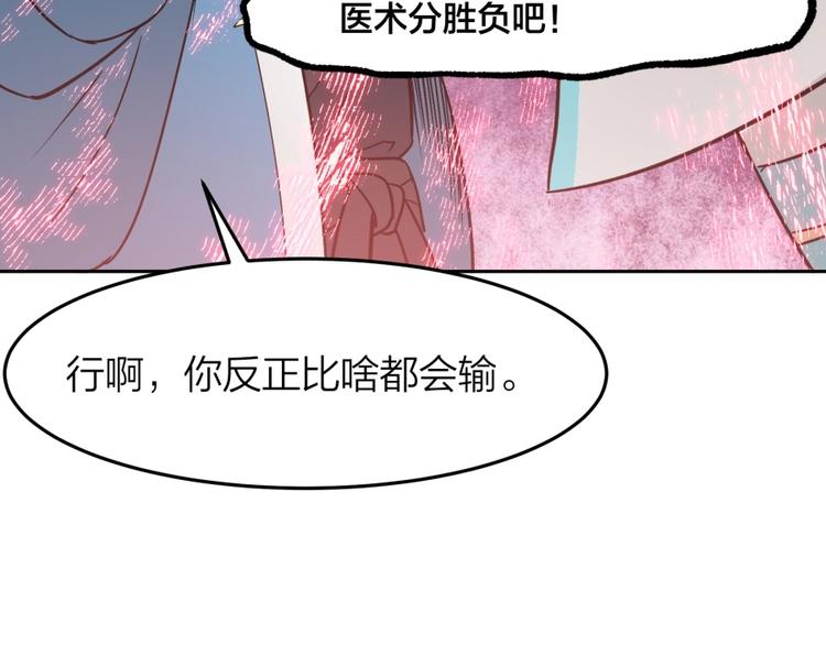 第21话 传销vs营销????4