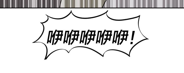 第24话 臭弟弟给我死！39