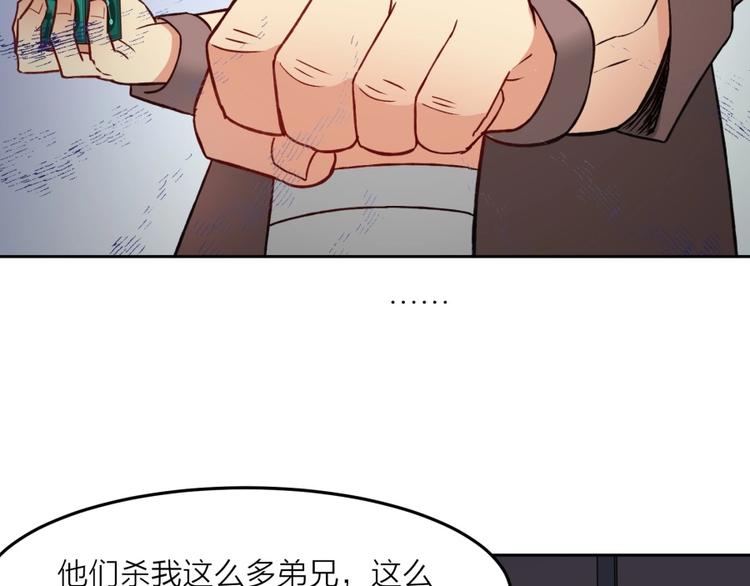 第8话 战争10