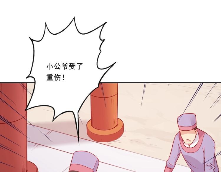 第4话 报告长官我是卧底53