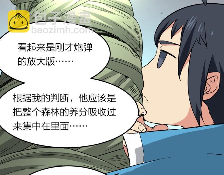 第26话 谁更值得守护81