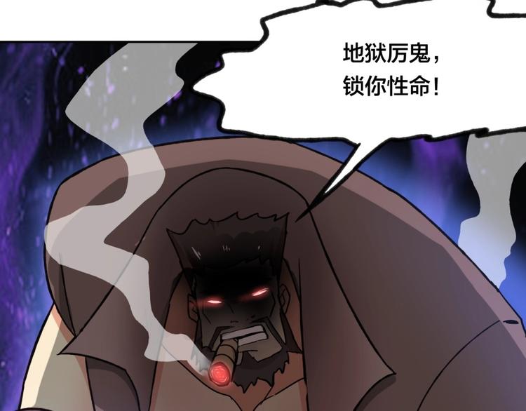 第7话 戏精！124