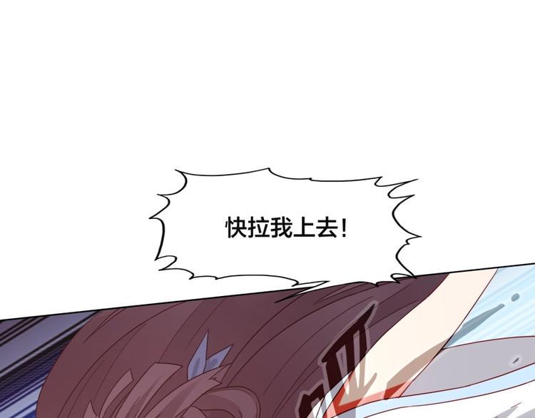 第3话 爱情的马车说翻就翻63