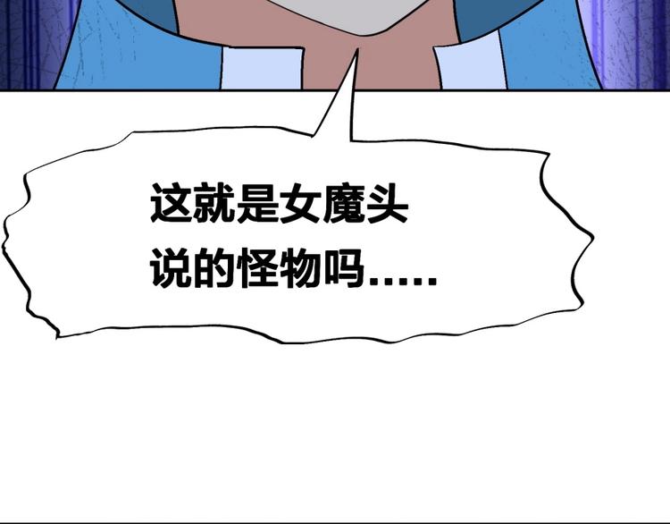 第11话 神秘的血脉94