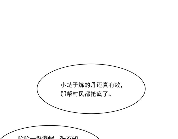 第2话 什么PLAY62