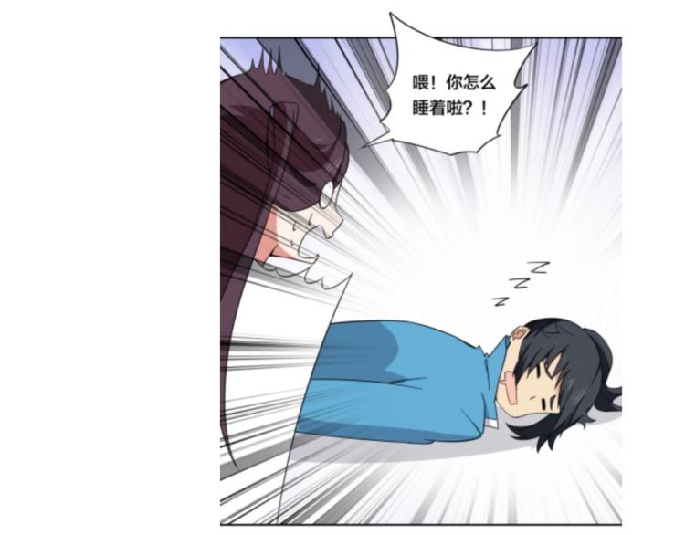 第37话 梦与现实2