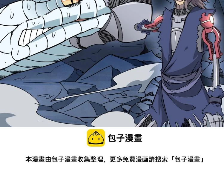 第14话 觉醒的预兆99