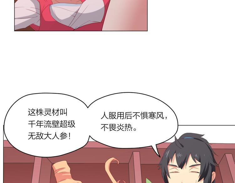 第2话 什么PLAY87