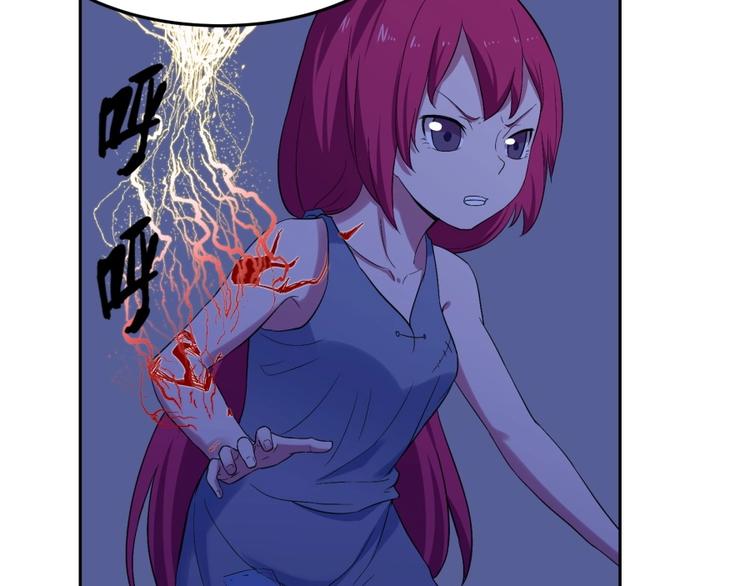 第29话 充电攻略101