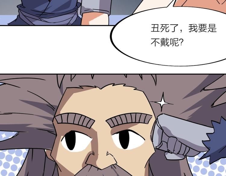 第18话 低劣的升级????️95