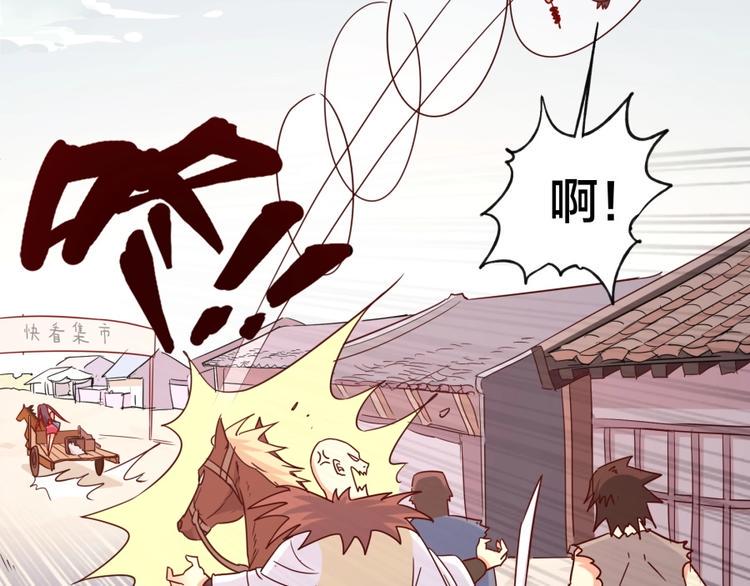 第3话 爱情的马车说翻就翻107