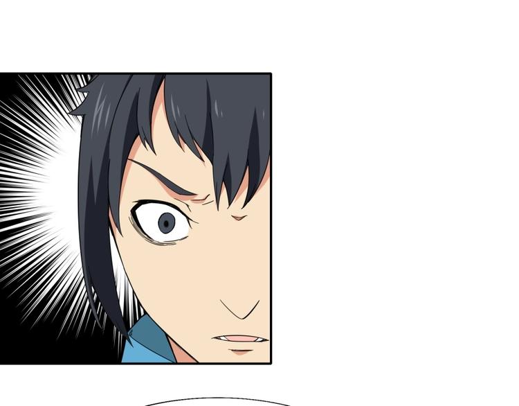 第36话 陷入梦境13