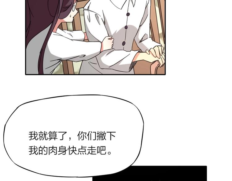 第37话 梦与现实40