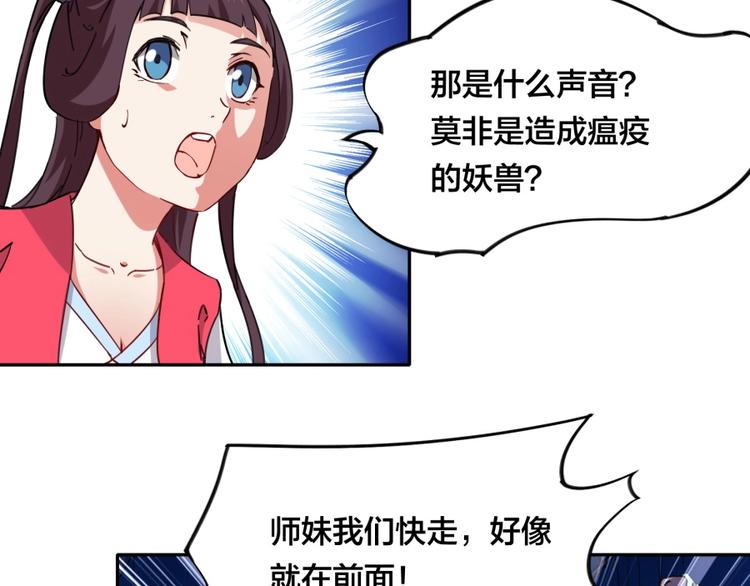 第24话 臭弟弟给我死！25