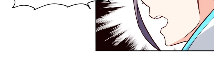 第23话 炼丹天才的梦想29