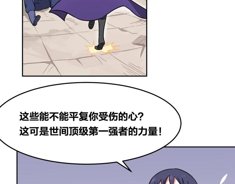 第16话 弑师之罪52